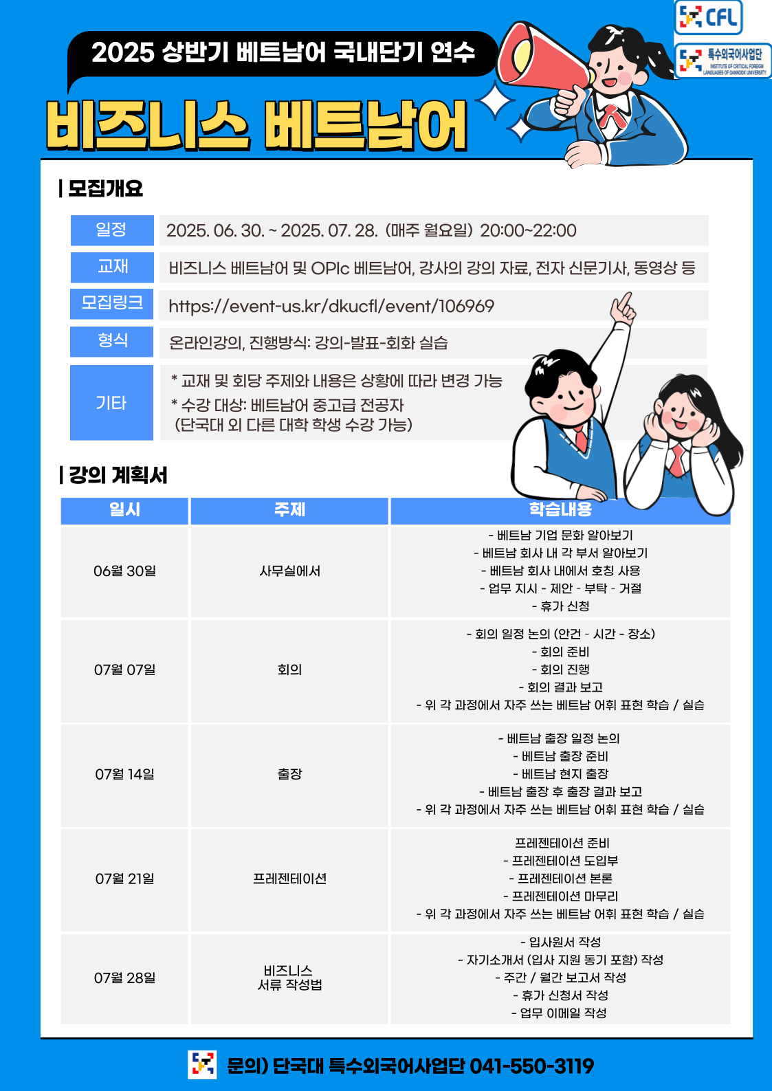 cec5800b4987d3c1e8e95f6a9716709f_1750818172_956.png